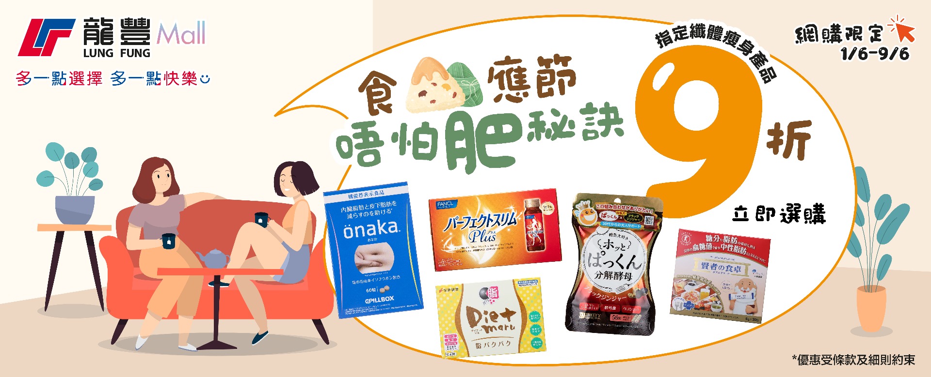 通信販売 養命丸 快通養命丸 920粒 senryaku.in 通信販売 養命丸 快通養命丸 920粒 senryaku.in