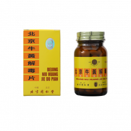 中国古酒　北京同仁堂　李時珍 大陸同仁堂李時珍藥酒-台灣老酒珍藏家-老酒收購,桃園老酒收購