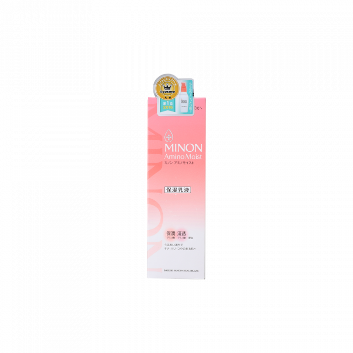 氨基酸保濕乳液100G