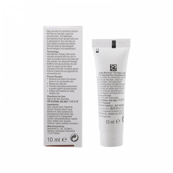 潔美淨低敏保濕乳液 10ML (藍LOTION)