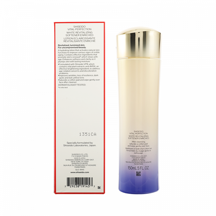 【未使用新品】資生堂 VITAL PERFECTION 化粧水 150ml 資生堂全效美白抗紋滋潤健膚水150ML