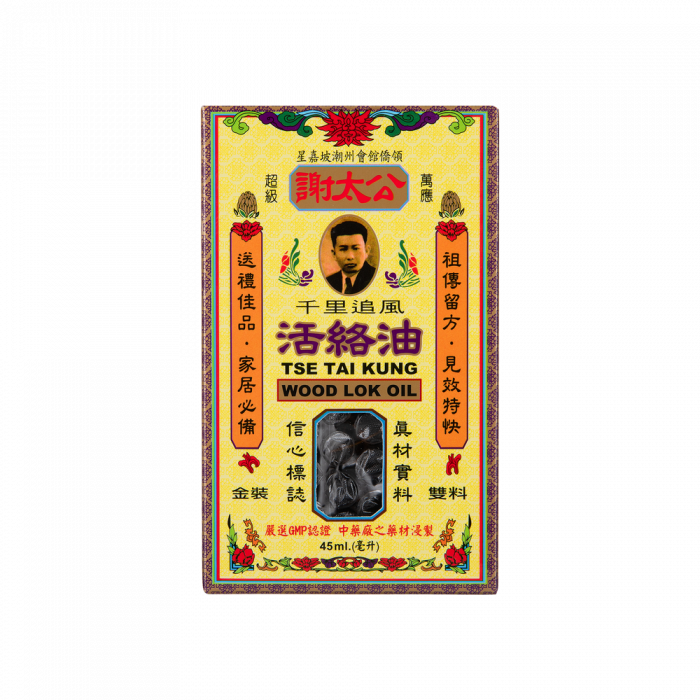 コンシェンス/裏切りの炎('10中国/香港) 裏ドリドレ2021のレポート | 白煙とドリフトなGW @鈴鹿ツイン