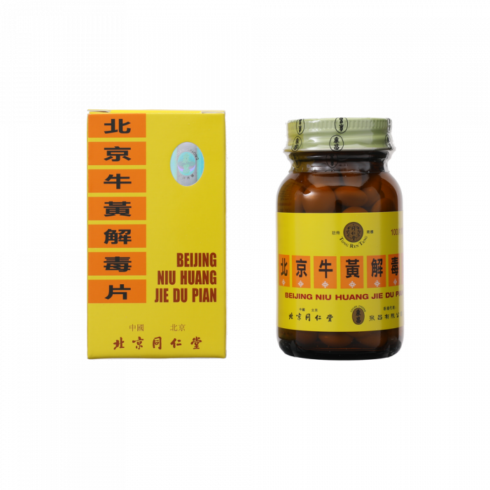 李時珍牛黃糖衣解毒片100PCS 李時珍牛黃糖衣解毒片100PCS