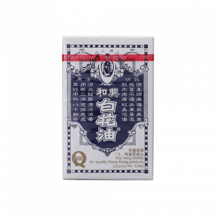 白花油3號5ML