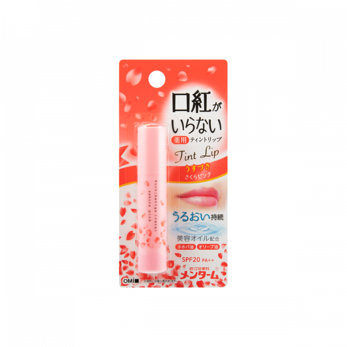 近江兄弟藥用防曬有色潤唇膏SPF20(櫻花粉紅) 2G
