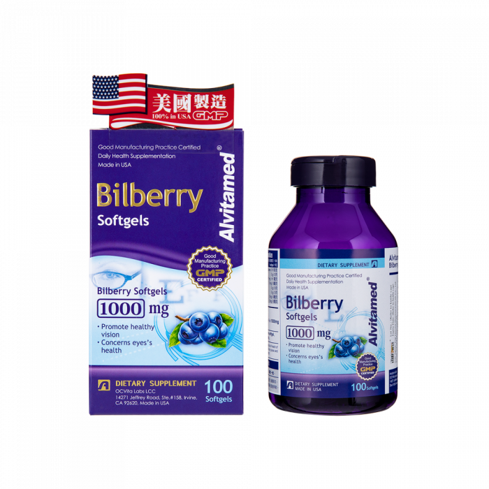 藍莓精華1000MG 100PCS