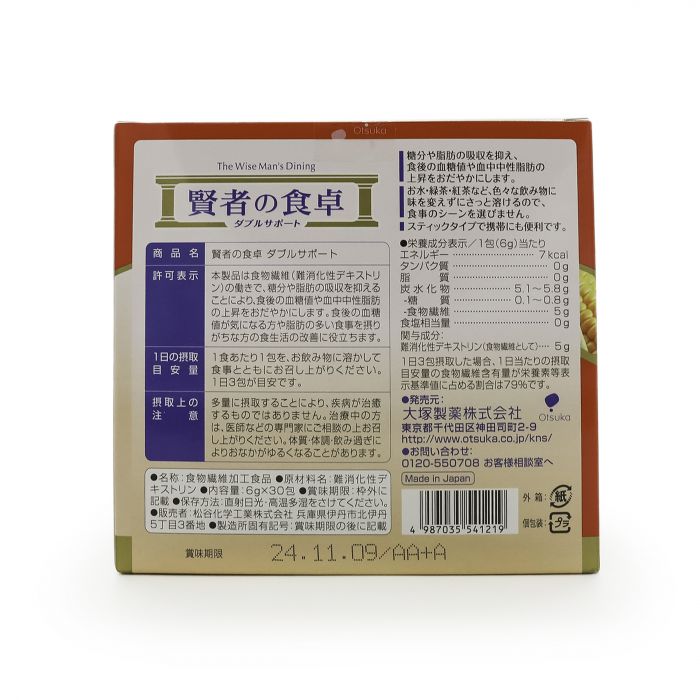 日本賢者之食卓6G X 30PCS