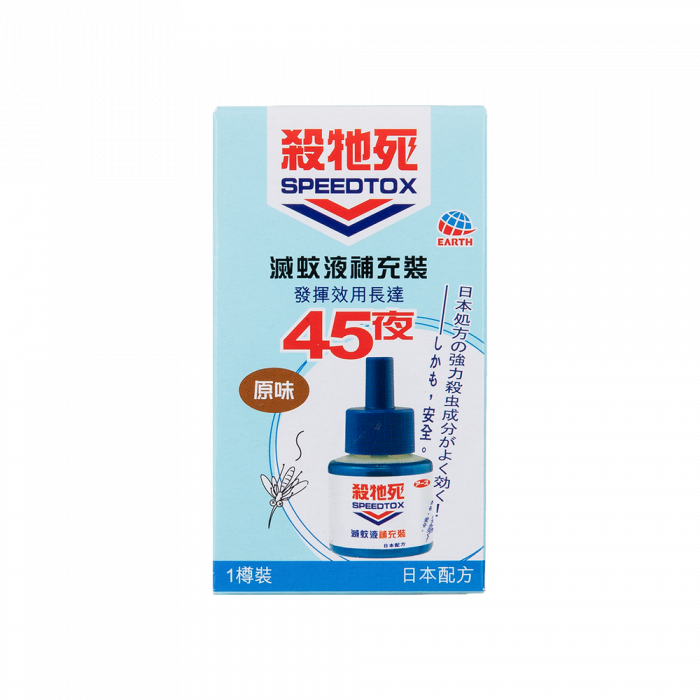 蚊安 61kHXOrEHRL._UF350,350_QL80_.jpg