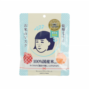 毛穴撫子大米精華保濕面膜 10PCS