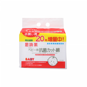 嬰兒專用清潔棉 120PCS