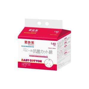 思詩樂嬰兒抗菌清潔棉 140'S