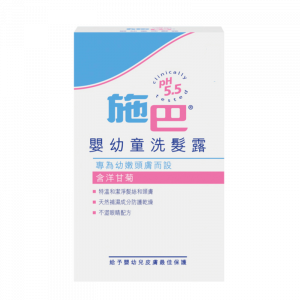 施巴5.5嬰幼童洗髮露 250ML