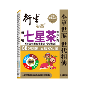 七星茶 20PACKS