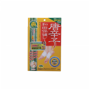 萬用 外用藥品 家居必備 醫藥保健 萬用 外用藥品 家居必備 醫藥保健