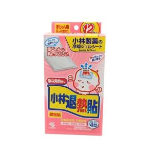 嬰兒用小林退熱貼 12PCS
