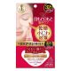 高絲 CLEAR TURN 深層修護緊緻眼膜 (眼唇兩用) 32'S