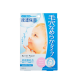 嬰兒肌保濕玻尿酸面膜 5PCS