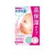 超水潤BB面膜 5PCS