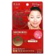 肌美精眼周集中修復保濕眼膜 60PCS