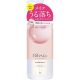 曼丹 BIFESTA 高效卸妝潔膚水-保濕型 400ML