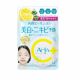 BCL CLEANSING RESEARCH 維C美白抗痘去角質棉片 14'S