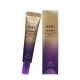  AHC 第13代膠原緊緻全顏眼霜 40ML