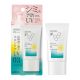 SOFINA 蘇菲娜IP護膚防曬乳霜SPF50 - 03 亮肌抗斑 30G