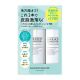 水橋保壽堂潔面去黑頭噴霧套組 200ML x 2'S