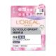 LOREAL 歐萊雅淨透亮白亮肌晚霜 50ML