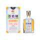 百痛精 25ML