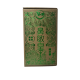 鼻敏皇( 成人裝)10ML