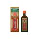 紅花油 50ML