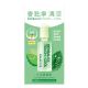 壹點寧 25ML