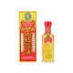 正紅花油 45ML