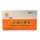 濃縮三蛇膽川貝液 10MLx6PCS