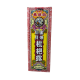 京都念慈菴蜜煉川貝枇杷露 95ML