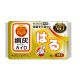 小林製薬桐灰小白兔金裝暖身貼 10'S