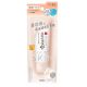 SANA 珊娜豆乳美肌保濕防曬妝前底霜SPF45 50G(裸膚色)