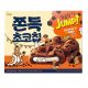 麻糬曲奇 12PCS