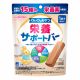WAKODO 和光堂零食棒(18個月以上) - 朱古力奶味 14G x 5'S