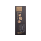 金裝雙料活絡油 40ML