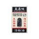 星嘉坡活絡油 45ML