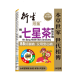 七星茶 20PACKS