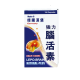 腦活素 150PCS