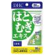 薏仁丸 20PCS