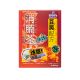 龍發消腩茶 4Gx20'S