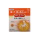 蒸氣溫熱紓緩腰肩貼 16PCS/盒
