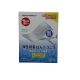 OPPTA-PHARMACY 彈性剪裝膠布(6CMx1M)