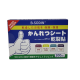 S-SODIN 乾裂貼 - 手部 100'S
