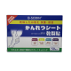 S-SODIN 乾裂貼 - 足部 50'S